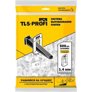 Зажим для укладки плитки TLS-Profi TLS12016/TLS52020/TLS72021, белый, 500 шт.