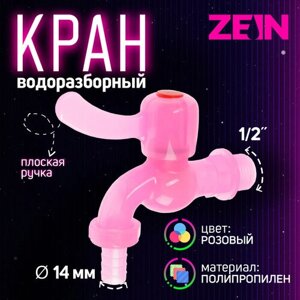 ZEIN Кран водоразборный ZEIN, со штуцером, с плоской ручкой, PP, с шаровым механизмом, розовый