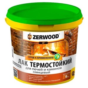 Zerwood термостойкий LТ бесцветный, глянцевая, 0.9 кг