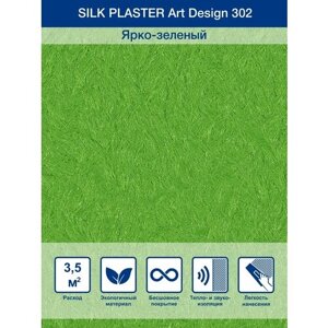 Жидкие обои Silk Plaster Art design 302, Ярко-зеленый