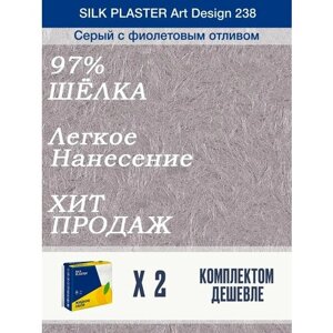 Жидкие обои Silk Plaster Арт Дизайн 238/из шелка/для стен