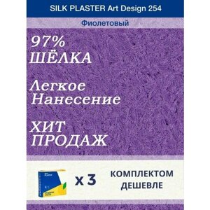 Жидкие обои Silk Plaster Арт Дизайн 254/из шелка/для стен