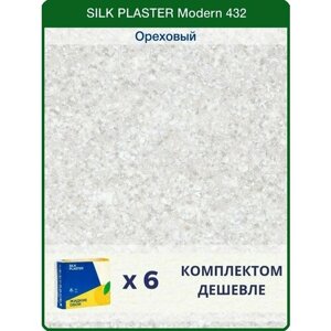 Жидкие обои Silk Plaster Модерн 432 /Ореховый/для стен/6 упаковок
