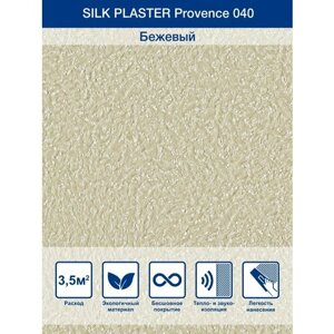 Жидкие обои Silk Plaster Provence / Прованс 040, Бежевый