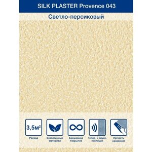 Жидкие обои Silk Plaster Provence / Прованс 043, Светло-персиковый