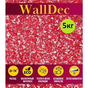 Жидкие обои "WallDec" WD 10-5000. Оттенок алый 5 кг.