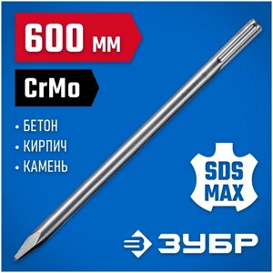 Зубило SDS-max зубр 29381-00-600 14 x 600 мм
