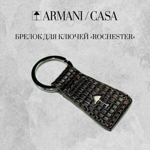 Бирка для ключей Armani/Casa, матовая фактура, коричневый