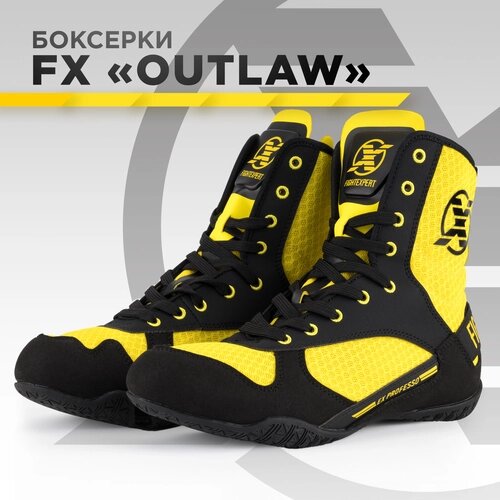 Боксерки FIGHT expert BSV-23YB38, размер 38, желтый, черный