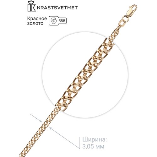 Браслет-цепочка Krastsvetmet, красное золото, 585 проба, длина 20 см.