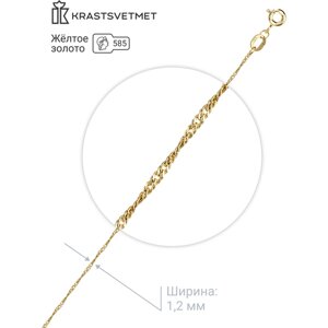Браслет-цепочка Krastsvetmet, желтое золото, 585 проба, длина 18 см.