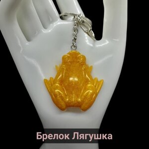 Брелок Лягушка, гладкая фактура, золотистый