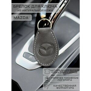 Брелок Woodpecker workshop, гладкая фактура, Mazda, черный