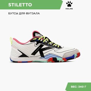 Бутсы Kelme, размер 44 EUR/ 10 USA, белый, черный