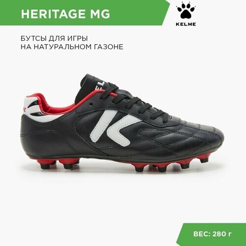 Бутсы Kelme, размер 46 EUR/ 11.5 USA, белый, черный