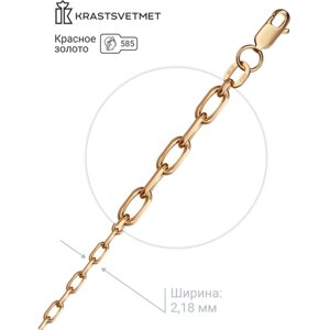 Цепь Krastsvetmet, красное золото, 585 проба, длина 50 см, средний вес 2.58 г