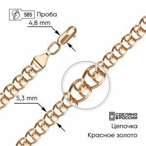 Цепь ZOLOTO. GOLD, красное золото, 585 проба, длина 55 см, средний вес 8.82 г