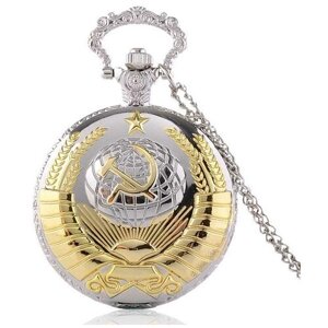 Часы карманные кварцевые на цепочке ретро герб СССР серебристый