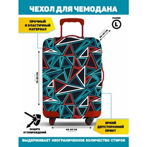 Чехол для чемодана Homepick, 109 л, размер L, синий, красный