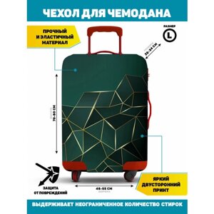 Чехол для чемодана Homepick, 109 л, размер L, зеленый