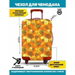 Чехол для чемодана Homepick, 75 л, размер M, оранжевый