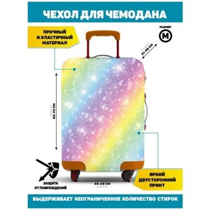 Чехол для чемодана Homepick Радуга_M/26506/ Размер М (60-70 см)