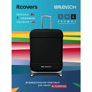 Чехол для чемодана itcovers Malevich-L, 150 л, размер L, черный