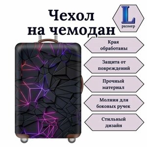 Чехол для чемодана L "Фиолетовые линии", размер L, черный, фуксия