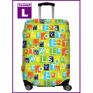 Чехол для чемодана LeJoy, полиэстер, размер L, мультиколор
