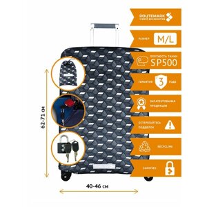 Чехол для чемодана ROUTEMARK, размер M/L, серый