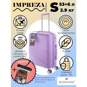 Чемодан Impreza IMPREZA-PP-S-ЛИЛ-002, 59 л, размер S, фиолетовый
