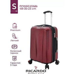Чемодан RICARDO BEVERLY HILLS, поликарбонат, текстиль, ребра жесткости, 32 л, размер S, бордовый