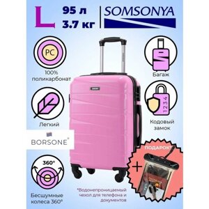 Чемодан SOMSONYA, 95 л, размер L, розовый