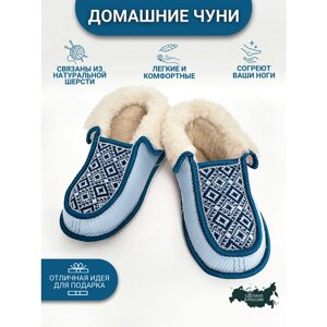 Чуни Soft Slippers, размер 40, голубой