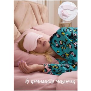 Дорожный набор Beauty Concept, 2 предмета, розовый