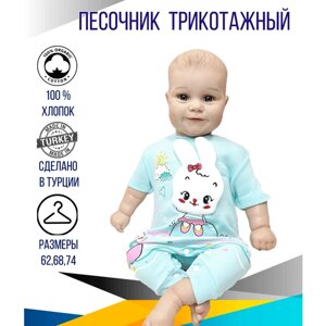 Eren Песочник для девочки с ярким принтом и аппликацией игрушка зайка, размер 9m