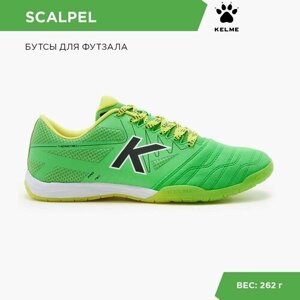 Футзалки Kelme 55436-938_41 EUR/ 08 USA, размер 41 EUR/ 08 USA, зеленый