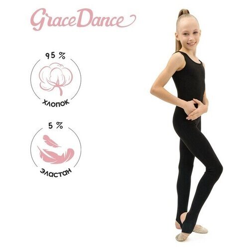 Grace Dance, черный