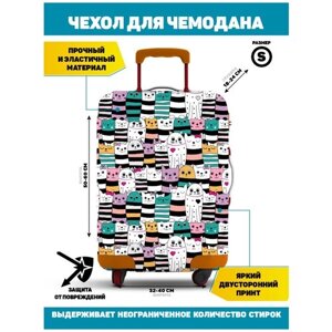Homepick / Чехол для чемодана CatsPurple_S/26498/ Размер S (50-60 см)