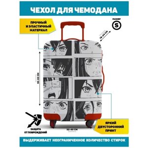 Homepick / Чехол для чемодана COMIX_S/6037/ Размер S (50-60 см)