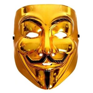Карнавальная маска Гай Фокс, цвет золото