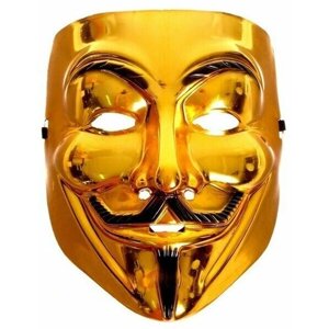 Карнавальная маска "Гай Фокс", цвет золото