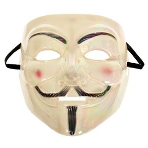 Карнавальная маска «Гай Фокс» перламутр