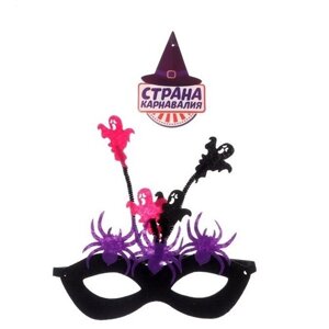 Карнавальная маска «Хэллоуин», цвета микс, 2 штуки