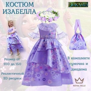 Карнавальное платье принцесса Изабелла - Энканто - размер 140