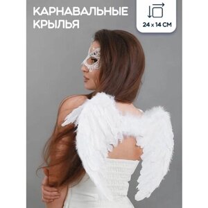 Карнавальный аксессуар Riota Крылья Ангела, белый, 40х55 см