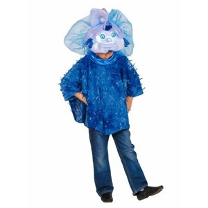 Карнавальный костюм детский Тучка
