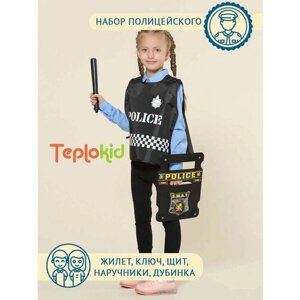 Карнавальный костюм для девочки Teplokid "Полицейского со щитом", универсальный размер на липучках, комплект: костюм и предметы для игры