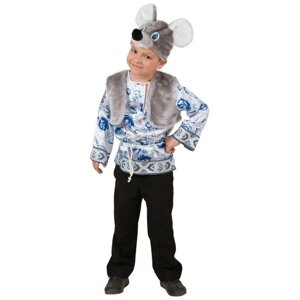 Карнавальный костюм для мальчиков Мышонок Филипка размер 122-64 5012