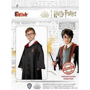 Карнавальный костюм Гарри Поттер размер 116-60, детский костюм гарри поттера для мальчика, на утренник, новый год, на праздник